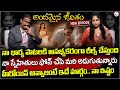 Andamaina Jeevitham : WIFE REELS || Best Moral Video | Dr Kalyan Chakravarthy | SumanTv Real Show