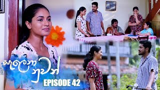 Salena Nuwan |  Episode 42 25th March 2023