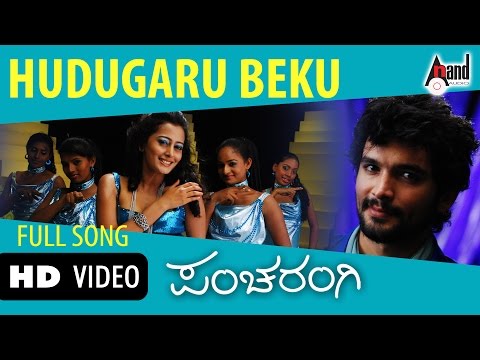 Pancharangi - Hudugaru Beku