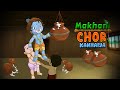 Krishna - Makhan Chor Kanhaiya | Hindi Cartoons | Cartoons for Kids