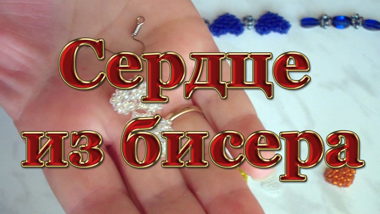 Объемные фигурки животных из бисера для начинающих Объемные фигурки животных из бисера для начинающих