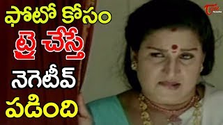 Aunty Illegal Affair With Neighbour Young Boy | Telugu Comedy Scenes - NavvulaTV