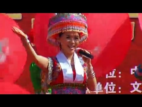 邹兴秀苗岭迎客歌 Xyu Tsawb - Peb Hmoob Tos Ntsoov Koj
