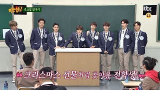 ?? ??(Knowing bros) 159? ???