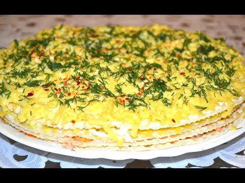 Вафельный торт с консервой. Вкуснейшая закуска. Вафельный торт с консервой. Вкуснейшая закуска.