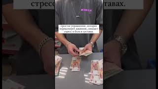 Деньги! #Заработок #Финансовая Грамотность #Путин #Мобилизация #Зеленский