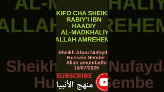 Kifo Cha Sheikh Rabiyi Ibn Haadiy Al-Madkhaliy - Allah Amrehemu