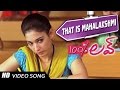 That Is Mahalakshmi Video song || 100 % Love Movie || Naga Chaitanya,  Tamannah