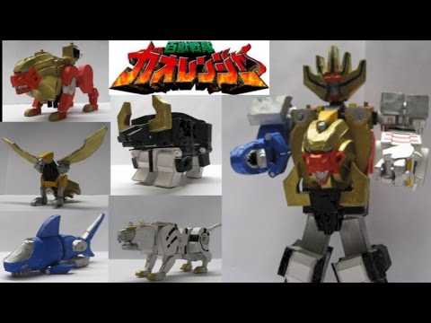 百獣戦隊ガオレンジャー パワーアニマル ペーパークラフト ガオレンジャー 検索動画38 百獣戦隊ガオレンジャー パワーアニマル ペーパークラフト ガオレンジャー 検索動画 38