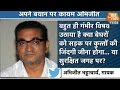 Abhijeet Defends His 'Dog' Tweet On Salman Verdict After Backlash