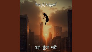 Gondho Khuje Pai
