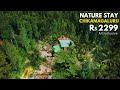 FRUITS VALLEY HOMESTAY - BUDGET HOMESTAY in CHIKAMAGALURU- BEST HOMESTAY in CHIKAMAGALURU - KHANDYA