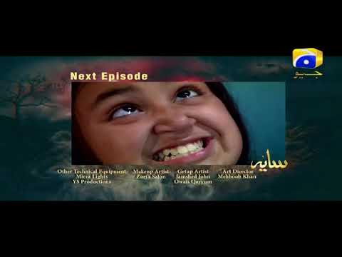 Saaya - Episode 13 Teaser | HAR PAL GEO