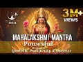 MAHALAKSHMI MANTRA 108 Times | for GROWTH, WEALTH, PROSPERITY & SUCCESS, Removes FINANCIAL BLOCKAGES