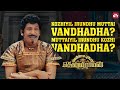 Vadivelu's Tricky Comedy Scene 😂 | Tenaliraman Comedy Scene | Mansoor Ali Khan | Sun NXT