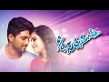 Son Of Satyamurthy 2015 | Full Movie With Sub | Allu Arjun | Samantha Ruth Prabhu | DSP | MOVIE MAIL