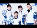 【上瘾】Addicted (Eng sub) 第11集 海洛因CP能否和好如初 [BL] 网络剧