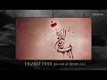 Successful Believers Hazrat Hujr Ibn Adi Al Kindi As images Successful Believers Hazrat Hujr Ibn Adi Al Kindi As