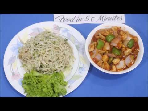 Video 5 Star Chicken Chow Mein Recipe