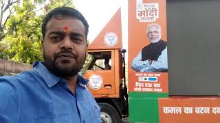 अजमर लकसभ चनव 2019