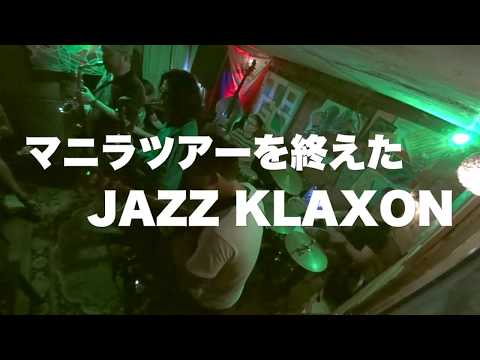 2019年1月のスケジュール