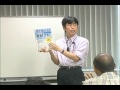 社会福祉士受験対策セミナー2012