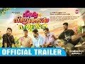 Vishwa Vikhyatharaya Payyanmar | Trailer | Aju Varghese | Deepak Parambol | Official