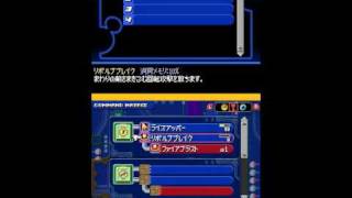 coded, Re: Japanese trailer - Command Matrix