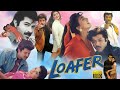 Loafer 1996 Bollywood Hindi Movie | Anil Kapoor | Juhi Chawla | Shakti Kapoor | Review And Facts