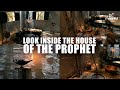 INSIDE THE HOUSE OF PROPHET MUHAMMAD ﷺ ❤️