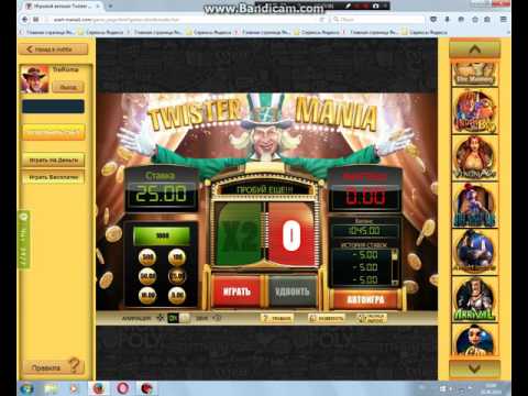как выигрывать в твистер манию как выигрывать в твистер манию