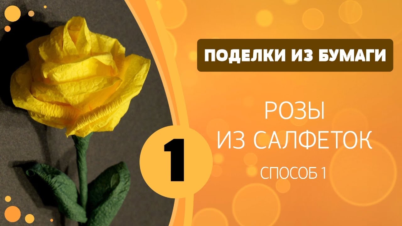 Как можно сделать вечный огонь - поделку своими руками? Интересные факты о Второй Мировой войне Музей фактов