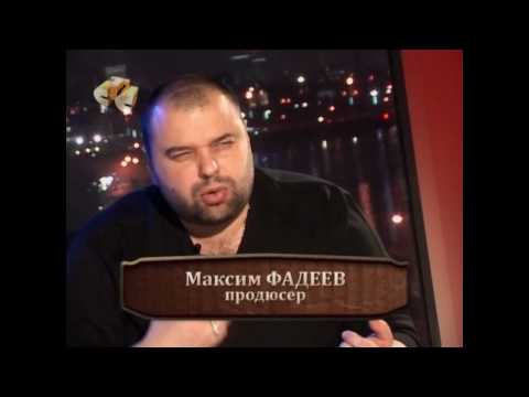 Скачать песни макс фадеев сердце воина