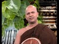 sinhala dhamma desana