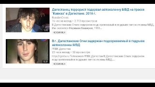 Видео задержания Наримана Баширова