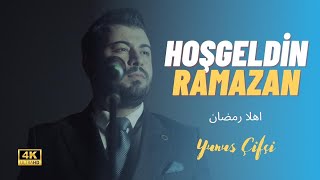 Yunus Çifçi - HOŞGELDİN RAMAZAN 🌙 | يونس  - اهلا رمضان |  Music 