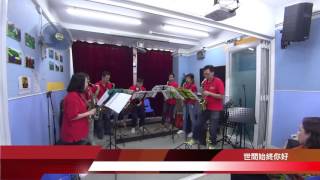 電視武俠劇主題曲串燒 (Face Saxophone Ensemble)