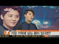 130731 JYJ - XIA 준수 인터뷰 (연합뉴스TV NEWS Y)