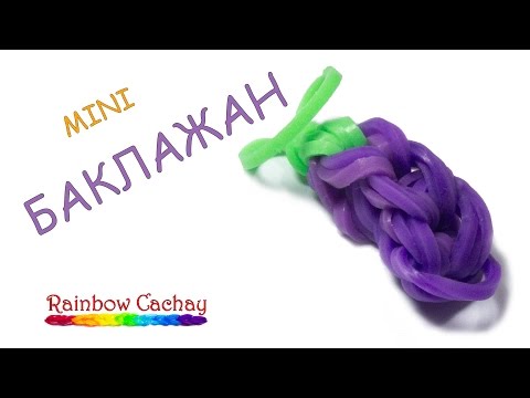 Плетение из резинок еда на рогатке Плетение из резинок еда на рогатке