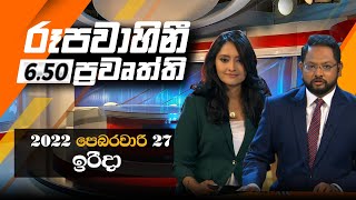 2022-02-27 | Rupavahini Sinhala News 6.50 pm