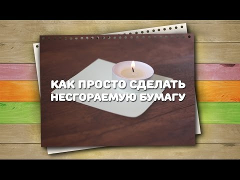Что просто сделать Что просто сделать
