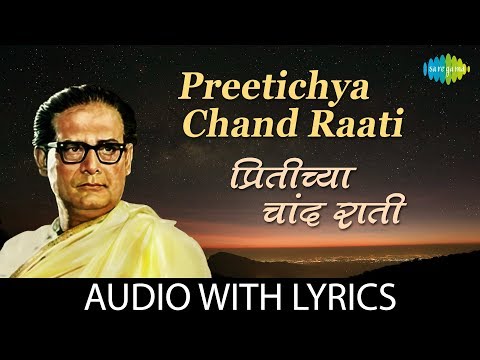 Preetichya-Chand-Raati