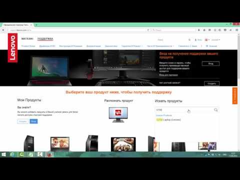 Драйвер Acpi Vpc2004 0 - YouTube Драйвер Acpi Vpc2004 0 - YouTube