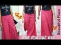 Tranding Plazo Pant बनाये आसानी से | plazo cutting and stitching latest video Tranding Plazo Pant बनाये आसानी से | plazo cutting and stitching latest video