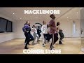 Macklemore - Corner Store | Choreography by P-Soul | Class Video