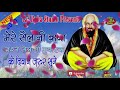 Sailani Baba New Qawwali 2019।Jashne Sailani । 2019 Sailani Baba Ka urs 2019