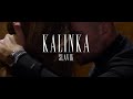 Slavik - KALINKA prod. by Lucry &amp; Suena  (Official Video)