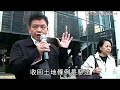 市建局成功逼走　小商戶隨時倒賠200萬