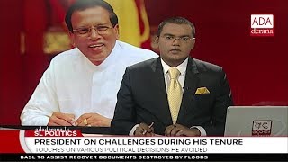 Ada Derana First At 9.00 - English News - 30.05.2018