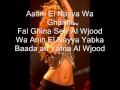 Shakira- Aatini El Nay Lyrics (Covered  from Al Set Feiruz)